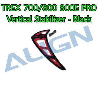 ALIGN TREX 700/800 800E PRO Vertical Stabilizer-Black