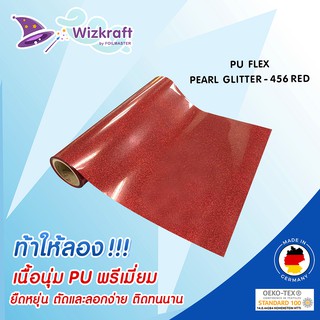 เฟล็กกากเพชร POLI-FLEX PEARL GLITTER-456 RED เฟล็กติดเสื้อ