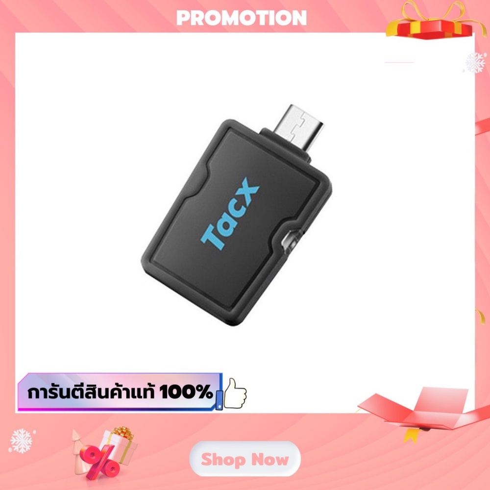 TACX ANT+ Dongle micro USB for Android สำหรับเล่น zwift