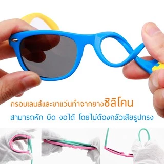 ✅ แว่นกันแดดเด็ก 2-12 ขวบ | COZY EYES เลนส์โพลาไรซ์ ป้องกันยูวี และแสงสะท้อนได้ 100% (แถมแผ่นทดสอบเลนส์ทุกกล่อง)