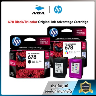 หมึก HP 678 Black Original Ink Advantage Cartridge ของแท้ 100%
