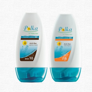 Polka Therapy Hand Cream 60g.พอลก้า เทอราปี้ แฮนด์ ครีม 60กรัม.