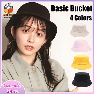 หมวกบักเก็ต สีพื้นกำมะหยี่ หมวกปีกรอบ ผ้าดี เนื้อหนา Bucket hat