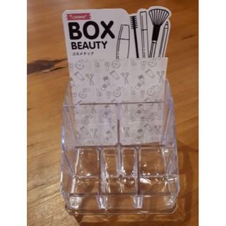 Box Beauty กล่องใสใส่อุปกรณ์แต่งหน้า