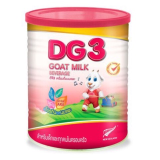 DG3 นมแพะ ขนาด800กรัม