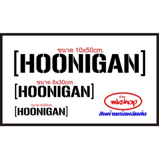 (HOONIGAN) สติ๊กเกอร์สะท้อนแสงและPVC งานตัด สำหรับติดแต่งรถยนต์และจักรยานยนต์