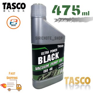 TASCO น้ำมันแวคคั่มปั๊ม Ultra Power Black 475.ML