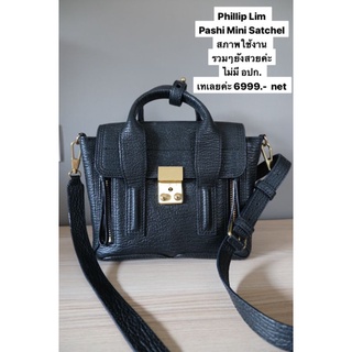 ❌SOLD OUT!!❌Phillip LimPashi Mini Satchel