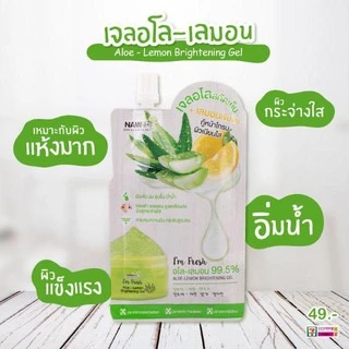 (6ซอง/กล่อง) นามิ แอม เฟรช อโล-เลมอน เจล NAMI I'm Fresh Aloe-Lemon Gel ว่าน+มะนาว [7893]