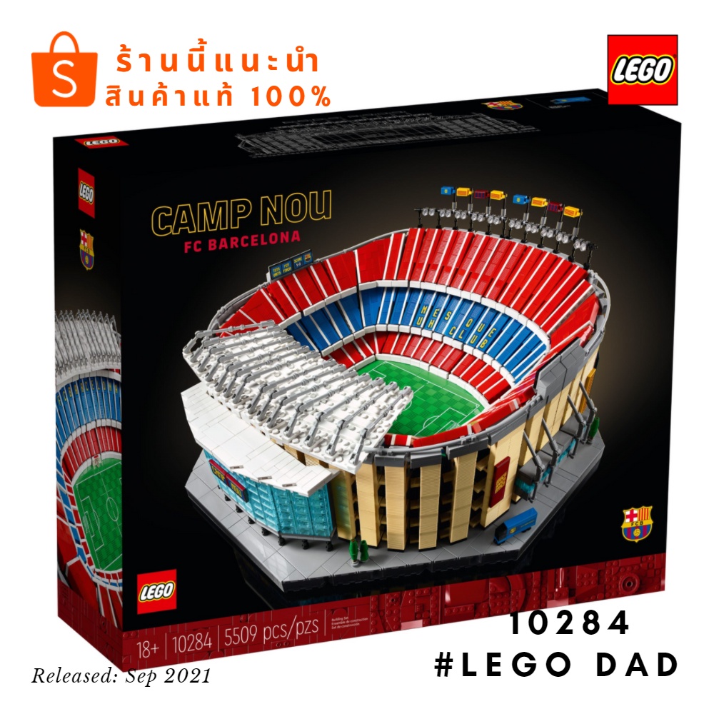 Lego 10284 Camp Nou – FC Barcelona (Creator Expert) #LEGO DAD