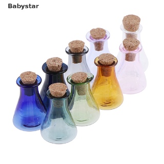 ((Babystar)) แก้ว ขนาดเล็ก 2 ใบ