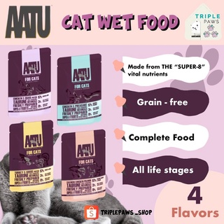 (พร้อมส่ง)AATU 97/3 Wet Cat Food อาหารเปียกเกรดโฮลิสติกจากอังกฤษ🇬🇧 ขนาด 85g