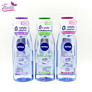 🔥โปรค่าส่ง25บาท🔥Nivea Micellair Oxygen Boost 200ml.นีเวียคลีนซิ่งวอเตอร์มี 3 สูตร