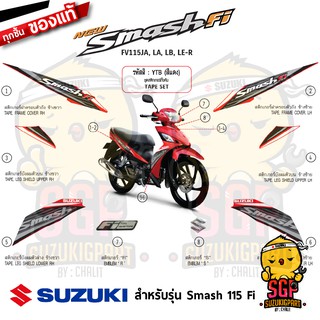 สติ๊กเกอร์ STICKER แท้ Suzuki Smash 115 Fi สี แดง 2018