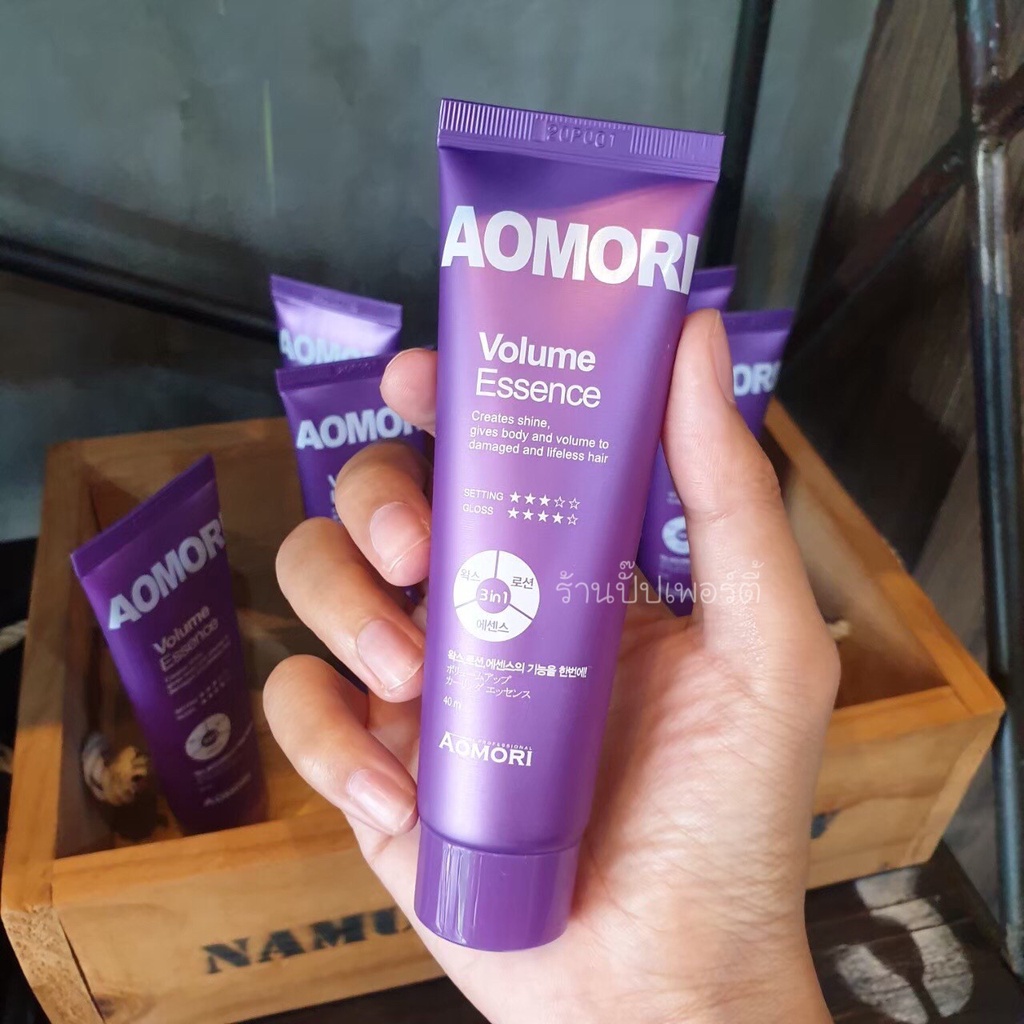 Aomori Volume Essence โอโมริ วอลลุ่มเอสเซ้นส์ 40 มล.