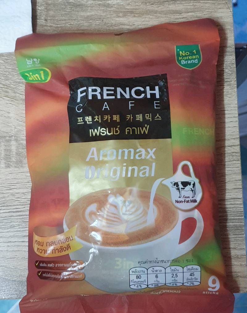 กาแฟ3In1 กาแฟสำเร็จรูป เฟรนช์คาเฟ่ ริช อโรม่า 9 ซอง French ✔️หอมมาก |  Shopee Thailand