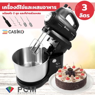 CASIKO [PCM] เครื่องตีไข่และผสมอาหาร ทำขนม โถหมุนได้ 300 วัตต์ ความจุ 3.0 ลิตร รุ่น CK-5800