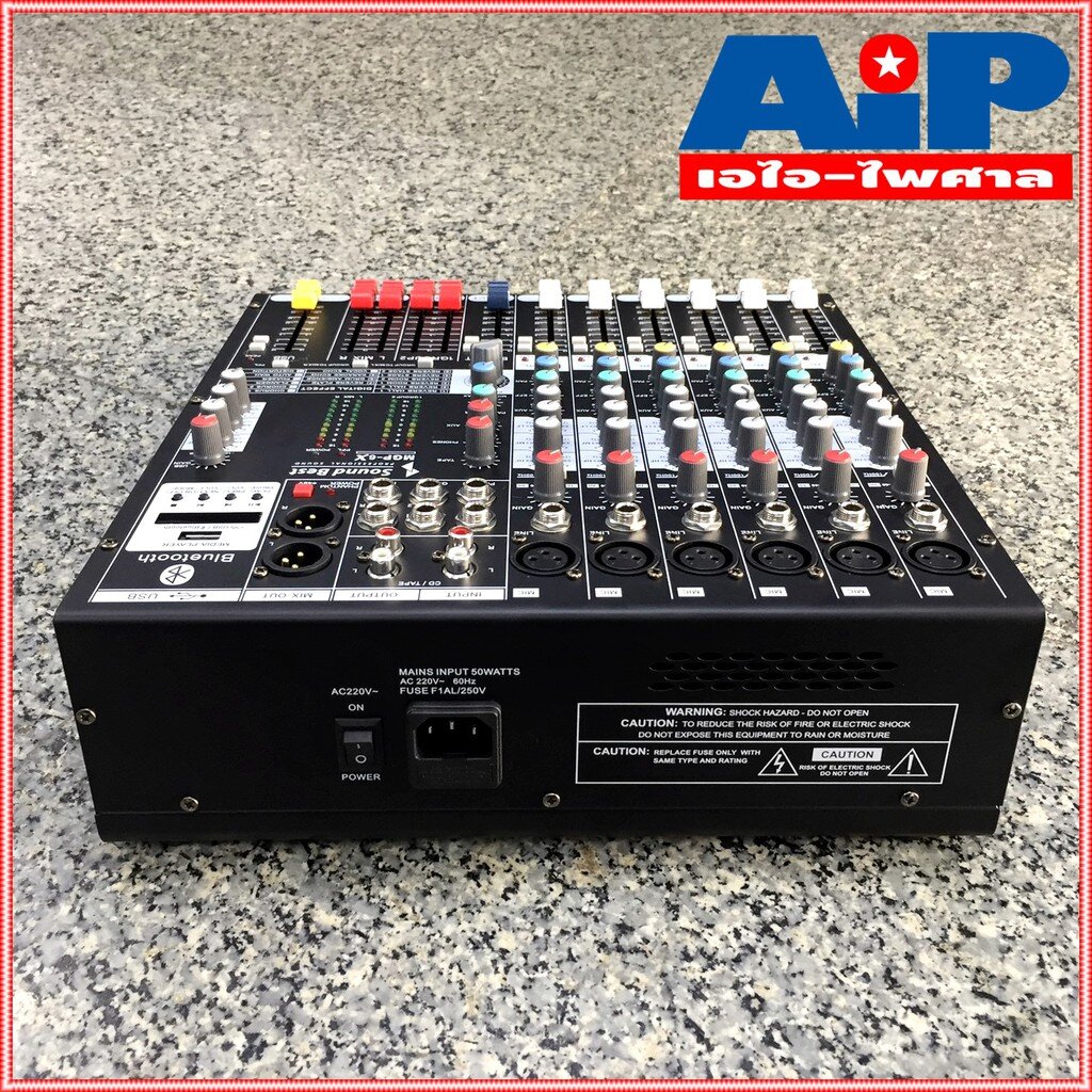 ฟรีค่าส่ง SoundBest MGP6X Mixer 6CH. มิกเซอร์ 6ช่อง MGP6X USB