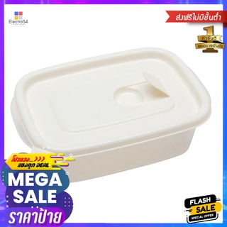 ชุดกล่องอาหาร 0.61 ลิตร LUSTROWARE A-041MA แพ็ค 3FOOD CONTAINER SET LUSTROWARE A-041MA 0.61L PACK3