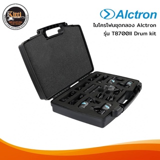 Alctron ไมโครโฟนกลองชุด รุ่น T8700ii  Drum Kit