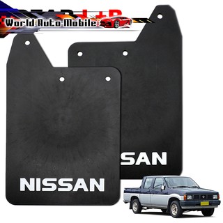 ยางบังโคลน หลัง รถกระบะ ยาง สีดำ เขียน Nissan 2 ชิ้น Datsun,Nissan  Big-M Navara Frontier D21 Hard Body EX ปี1987 - 1997