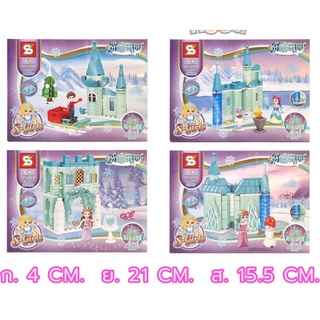 mega toys ตัวต่อ บล็อก   ปราสาทเจ้าหญิง Frozen SY1571 4 แบบ 4 in 1