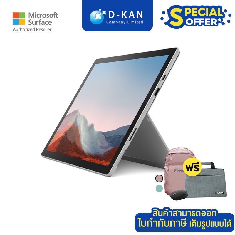 Microsoft Surface Pro7+ Business/i7-1165G7/32GB/1TB/Win10Pro/with Type