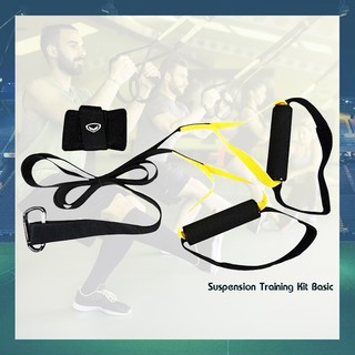 ชุดออกกำลังกาย Suspension Training Kit Basic 377072