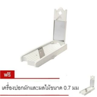 เครื่องปอกผักและผลไม้ขนาด 0.7 มม. แปะบนใบหน้า (สีขาว) ซื้อ 1 แถม 1