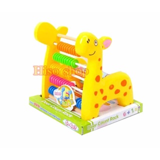 Deer Count Rack HAPPY GROWTH ลูกคิดกวาง สีเหลือง ของเล่นเสริมพัฒนาการ เตรียมความพร้อมก่อนวัยเรียน TOY WORLD คละสี