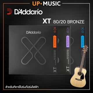 DAddario XT 80/20 Bronze สายกีตาร์โปร่งรุ่นใหม่ !