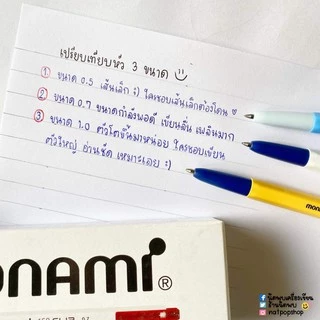 ปากกาลูกลื่น MONAMI 153 CLIP (จำนวน 1 ด้าม)