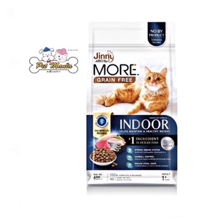 Jinny More Indoor อาหารแมวเม็ดกรอบ สูตร Grain Free สำหรับแมวโต ขนาด400กรัม