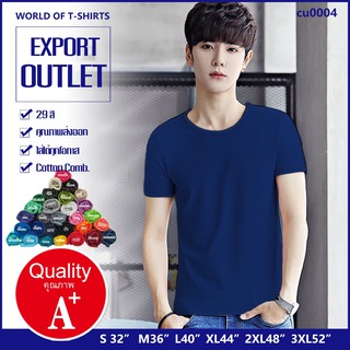 ส่งฟรี!!! Dan เสื้อยืดคอกลมแขนสั้น​ สีกรมผ้าคอตตอน100 เบอร์32 ไซส์​ S M L XL 2XL 3XL เสื้อยืด​ คอกลม​