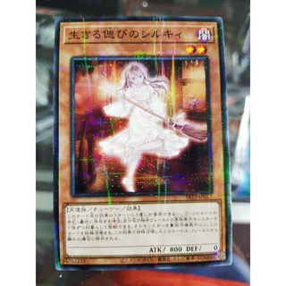 อุปกรณ์เครื่องมือ Emit-ter SR12-JP017 - Yugioh Ret-time Reviver สําหรับใช้ในการซ่อมแซม