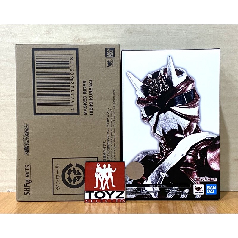 S.H.Figuarts Shinkocchou Seihou Kamen Rider Hibiki Kurenai Limited