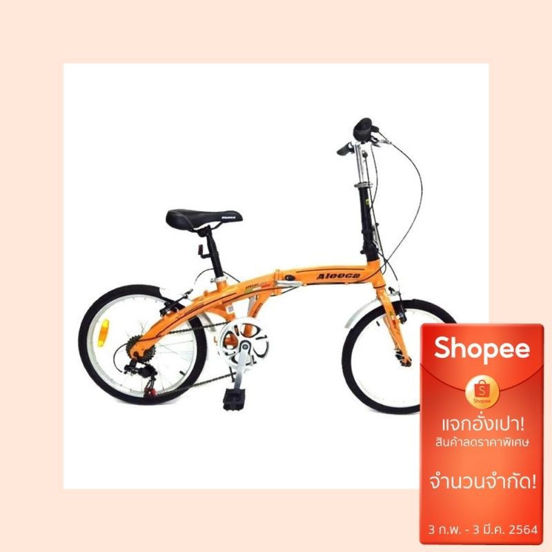 ALEOCA จักรยานพับได้ Alloy รุ่น Specifiche ล้อ 20 นิ้ว, 6 Speed (สีส้ม)