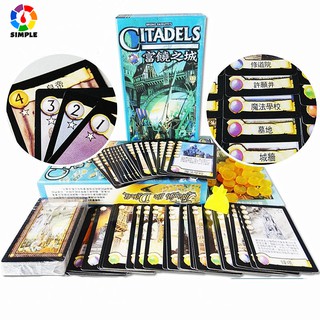 ของเล่นเกม Citadels Rich City Edtionบอร์ดเกม