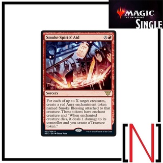 [MTG][Single][NEC] Smoke Spirits Aid ระดับ Rare [ภาษาอังกฤษ]