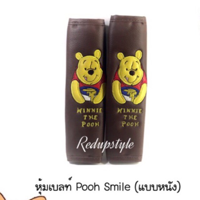 หุ้มเบลท์หมีพูห์ Pooh กอดโถน้ำผึ้ง (แบบหนัง)✨ลิขสิทธิ์แท้✨