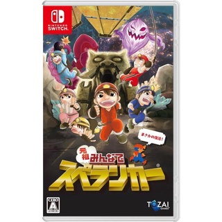 [+..••] NSW EVERYONE SPELUNKER (ENGLISH) (เกมส์  Nintendo Switch™ 🎮)