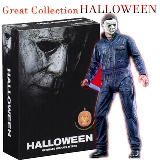 Neca โมเดลฟิกเกอร์ Horror Halloween 2018 Michael Myers 7" 1:12 ของเล่นสําหรับเด็ก