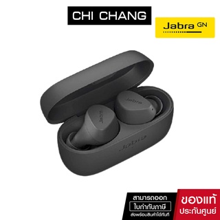 Jabra True Wireless Earbuds รุ่น Elite 2 - Dark Gray (สีเทาเข้ม)