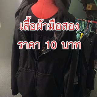 สินค้าเฉพาะSHOPEE LIVE