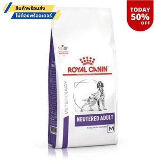 Royal Canin Adult Medium อาหารสุนัขโตพันธุ์ขนาดกลาง 10 KG.