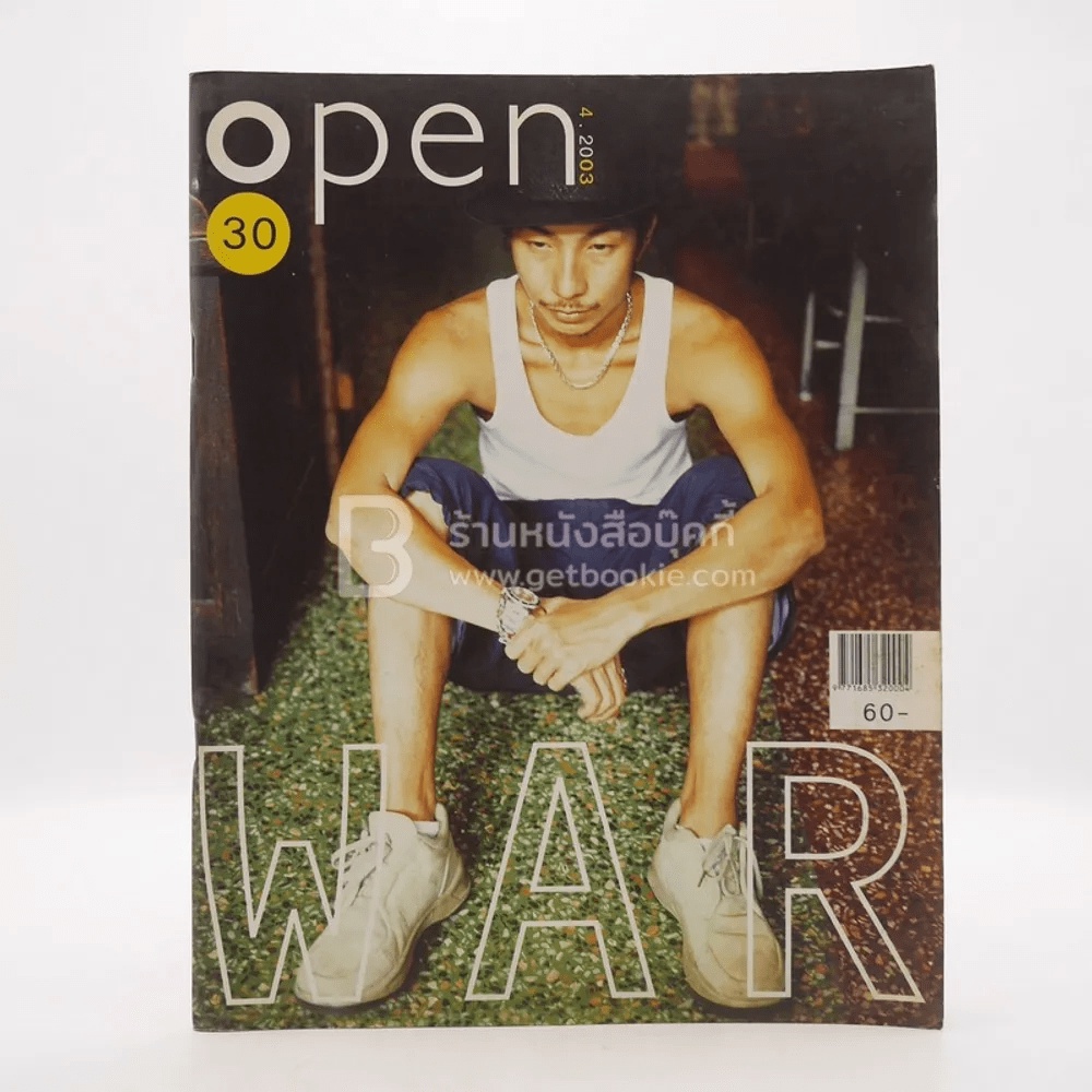 Open ฉบับที่ 30 7/2003 โจอี้ บอย