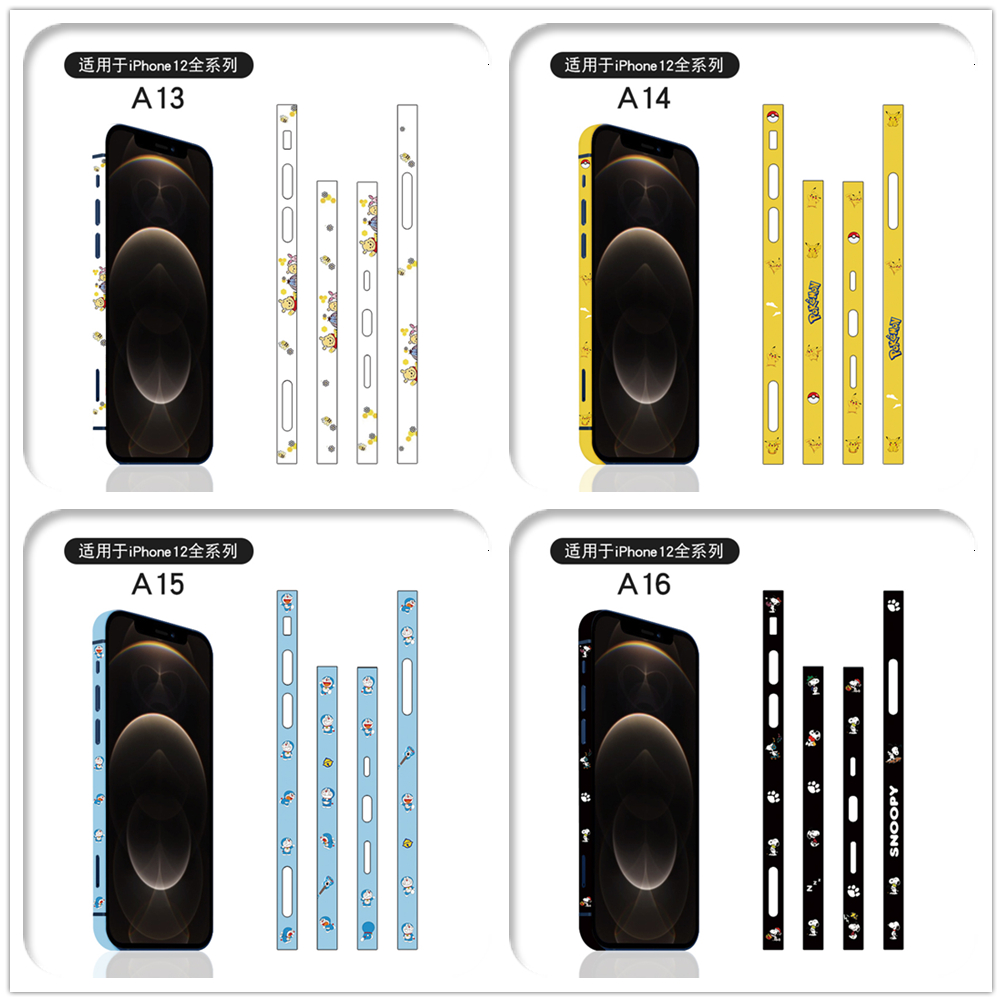 IPhone 12 Pro Max 12 Mini Side Matte Protector Film Hydrogel Protective Frame Film For IPhone12Pro I