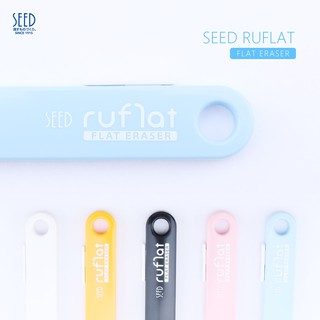 Seed Ruflat eraser ยางลบแบน