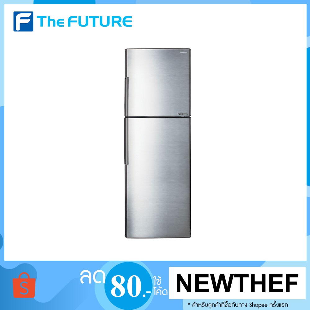 SHARP ตู้เย็น 2 ประตู ขนาด 10.6 คิว รุ่น SJ-X300TC-SL สีเงิน [รับคูปองส่งฟรีทักแชก]