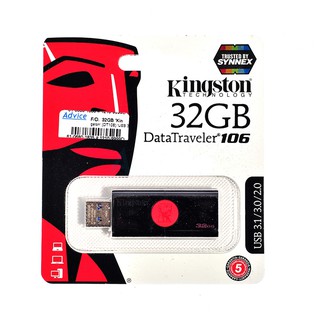 32GB Kingston (DT106) USB 3.0